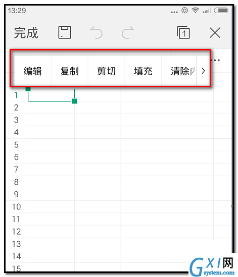 WPS Office APP表格设置文字颜色的教程截图