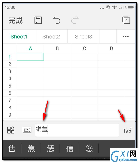 WPS Office APP表格设置文字颜色的教程截图