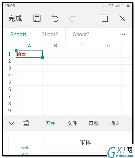 WPS Office APP表格设置文字颜色的教程截图