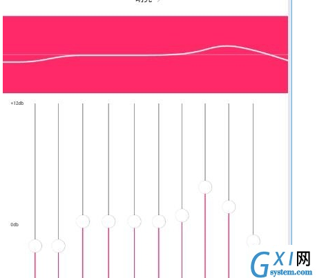 爱听4G中设置蝰蛇音效的图文教程截图