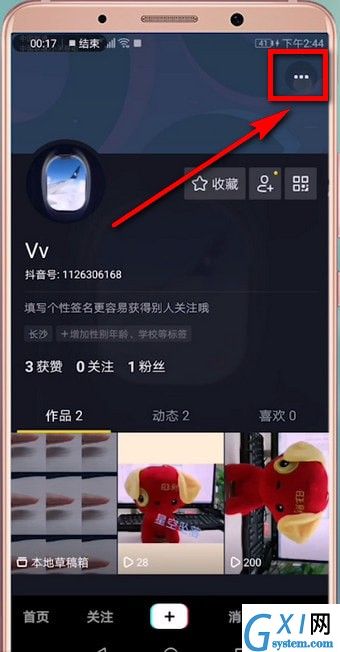 抖音APP进行更新的操作流程截图