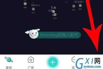 soul删掉瞬间视频的详细操作截图