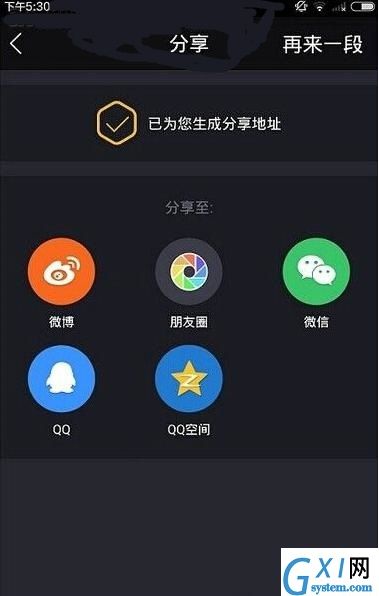 在小咖秀中看别人视频的简单教程截图