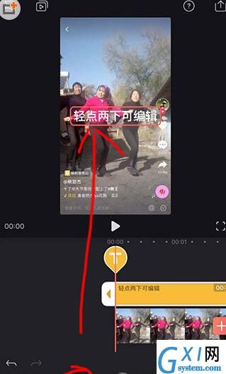 在抖音里给视频添加Supreme水印的详细操作截图