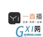 一直播APP查看回放的具体操作