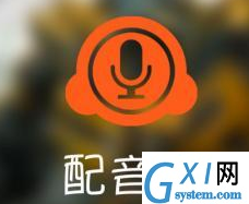 配音秀APP认证cp的操作过程