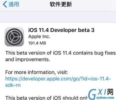 iOS11.4升级后降级到iOS11.2.5的方法