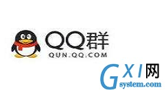 QQ群开启付费入群的具体操作流程