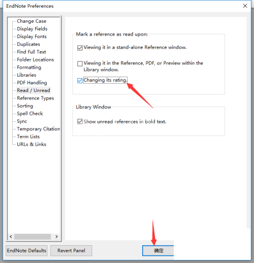 Endnote怎么开启改变评级？Endnote开启改变评级教程截图