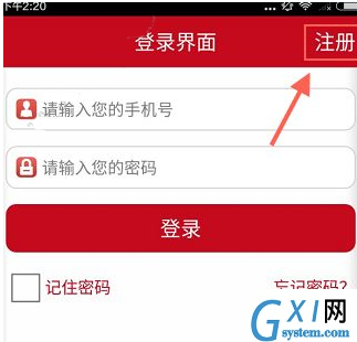 玩赚江湖APP进行注册的简单操作截图