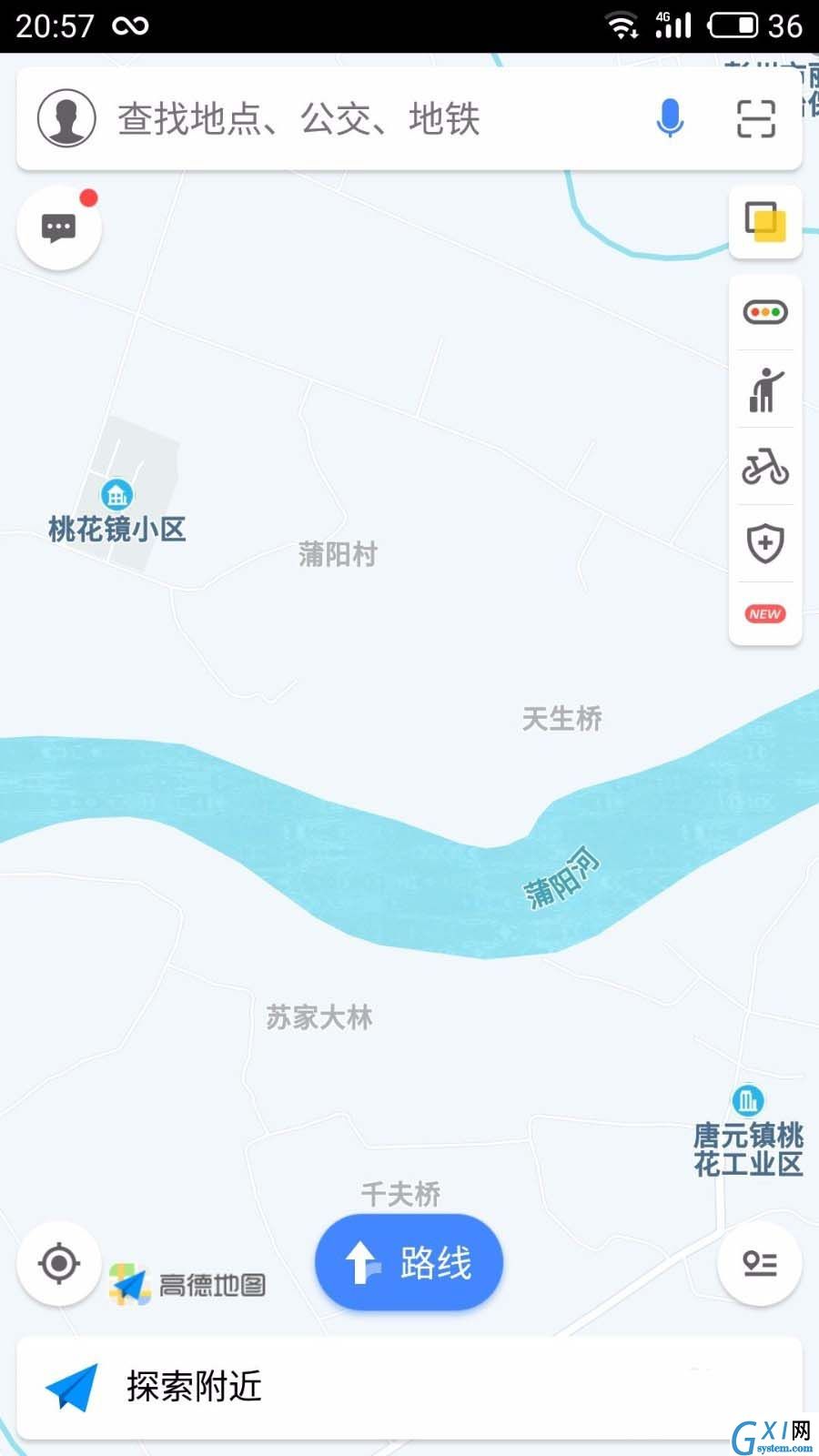 在高德地图APP中恢复默认语音的具体步骤截图