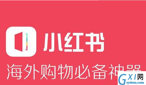 在小红书APP中发布商品的具体方法