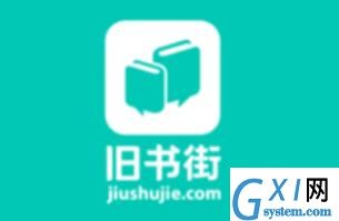 旧书街APP更改密码的详细操作