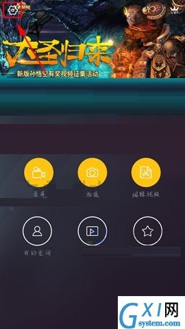 拍大师APP关闭录制声音的操作教程