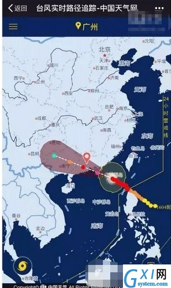 微信台风查询的具体步骤截图