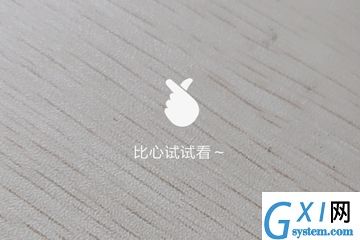 抖音APP拍出比心丑颜变美颜特效的操作流程截图