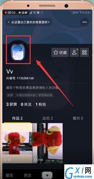 抖音APP设置水印的操作过程截图