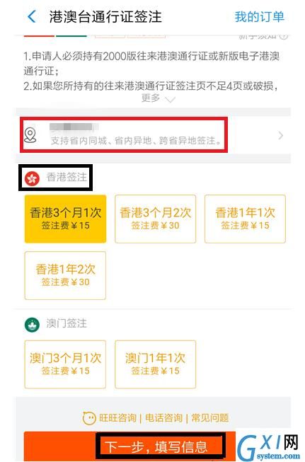 百词斩APP设置难度的图文操作截图