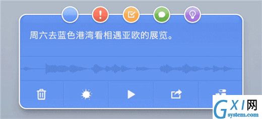 坚果pro2s闪念胶囊使用的简单教程截图