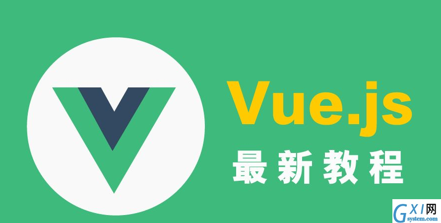 在vue视频中设置相机转场特效的详细方法