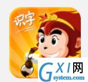 悟空识字APP的具体使用过程讲述