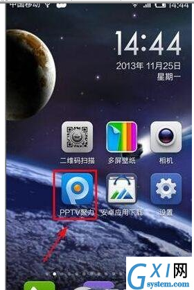 使用PPTV网络电视手机版分享视频的小技巧