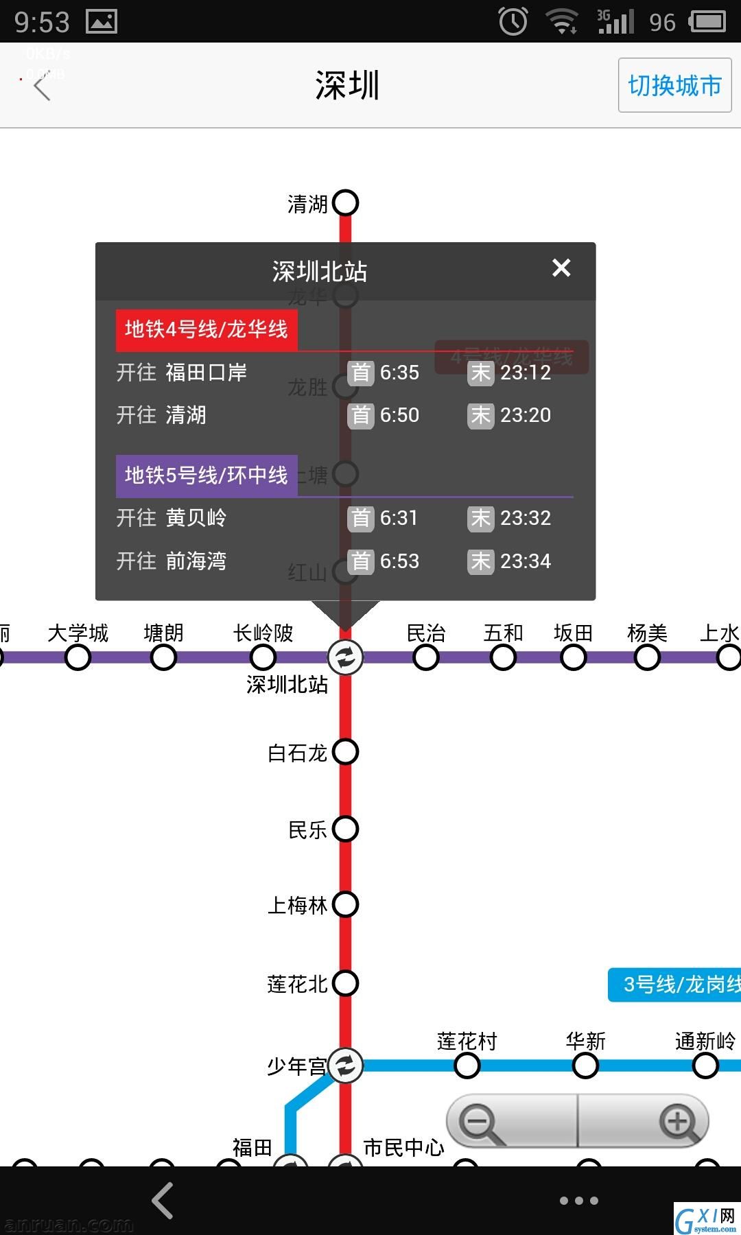 高德地图查询地铁图的简单操作截图