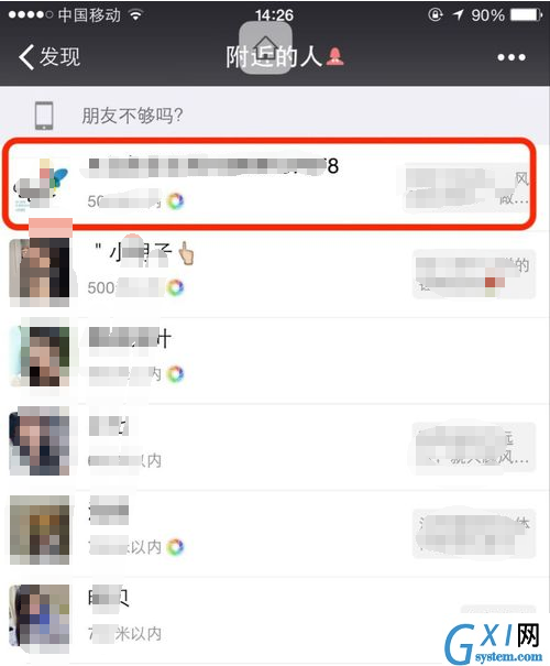 微信设置附近的人只显示女生的操作流程截图