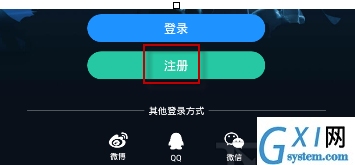 在酷狗音乐APP中账号注册的详细讲解