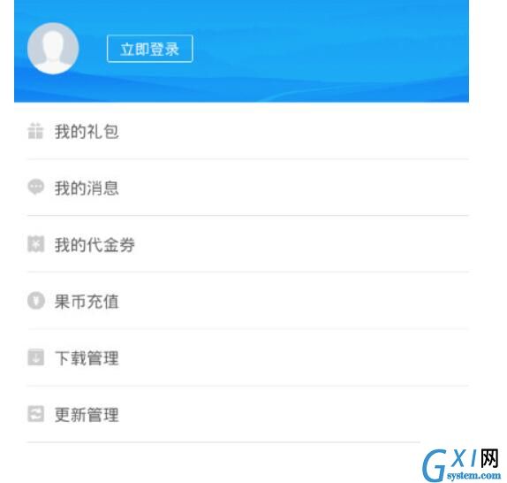 果盘游戏进行注册的操作过程截图