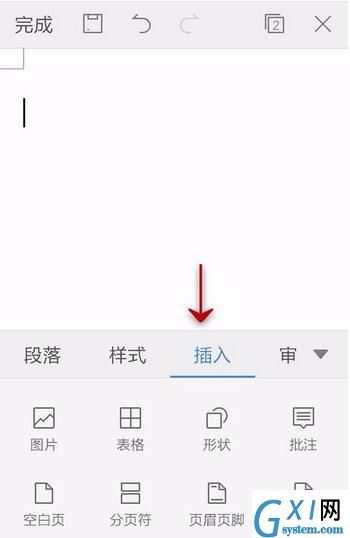 WPS Office APP文档插入图片的具体方法截图