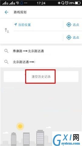 在车来了APP中清除路线规划的教程截图