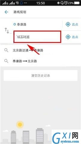 车来了APP规划路线的操作流程截图