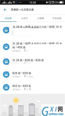 车来了APP规划路线的操作流程截图