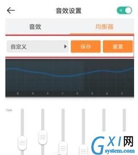 虾米音乐设置播放音效的操作流程截图