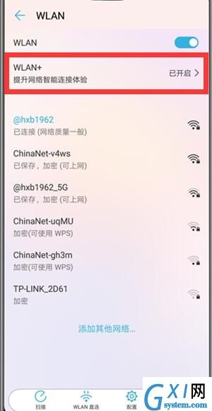 在华为p20中打开wlan+的具体步骤截图