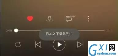 网易云音乐：2亿音乐迷的选择截图