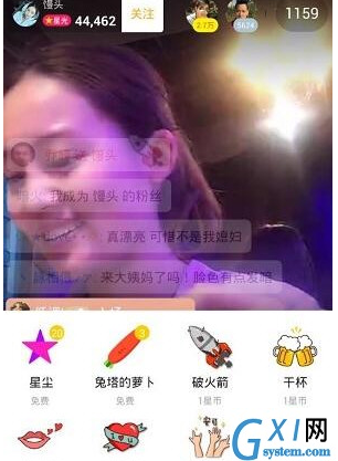 哈你直播APP的简单使用过程介绍截图