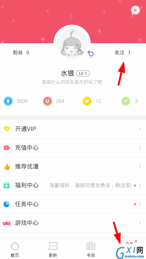 爱优漫APP关注用户的具体操作步骤截图