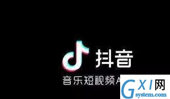 抖音APP拍出变老了视频的图文操作