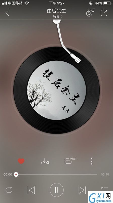 我有故事你有歌吗：藏在网易云音乐评论里的故事截图