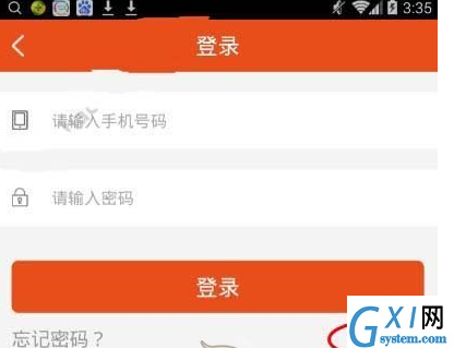 宜盛宝APP进行注册的简单操作截图