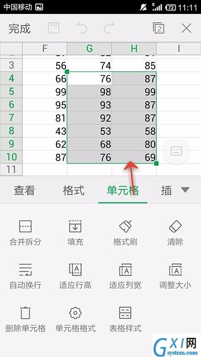 WPS Office APP表格适应行高的具体方法截图