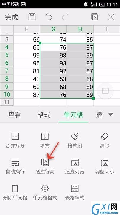 WPS Office APP表格适应行高的具体方法截图