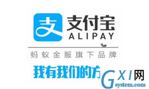 支付宝APP取消指纹支付的操作过程