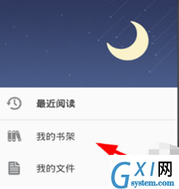 使用静读天下进行搜书的简单操作截图