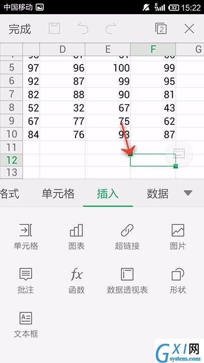 WPS Office APP表格添加超链接的操作教程截图