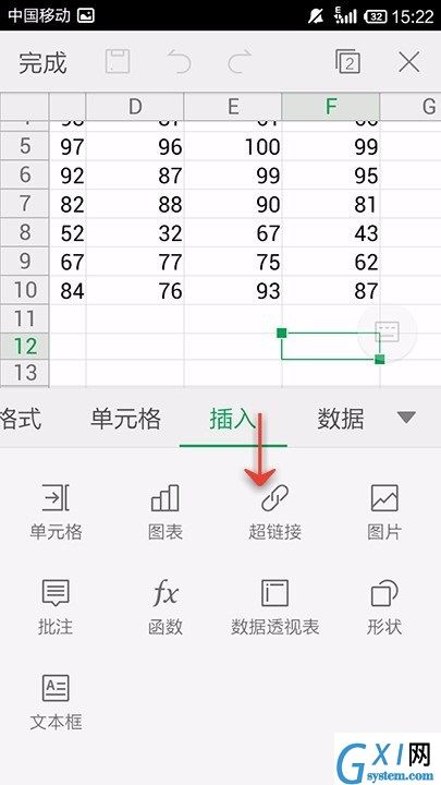 WPS Office APP表格添加超链接的操作教程截图