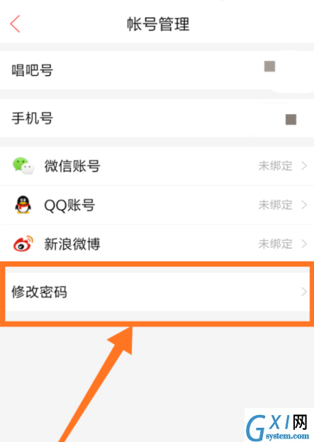 在唱吧APP中忘记登录密码的具体解决流程截图