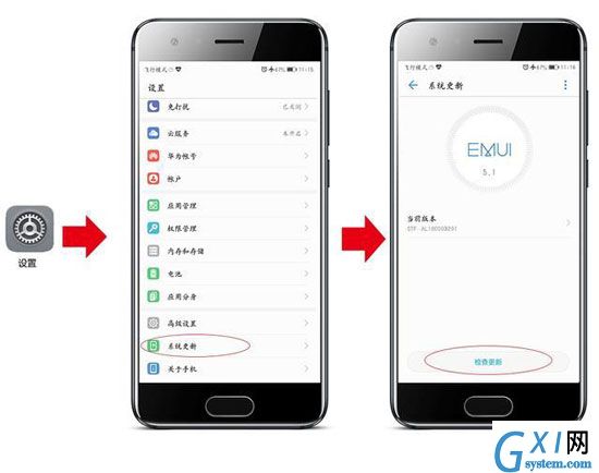 荣耀note8升级emui8.0的具体步骤